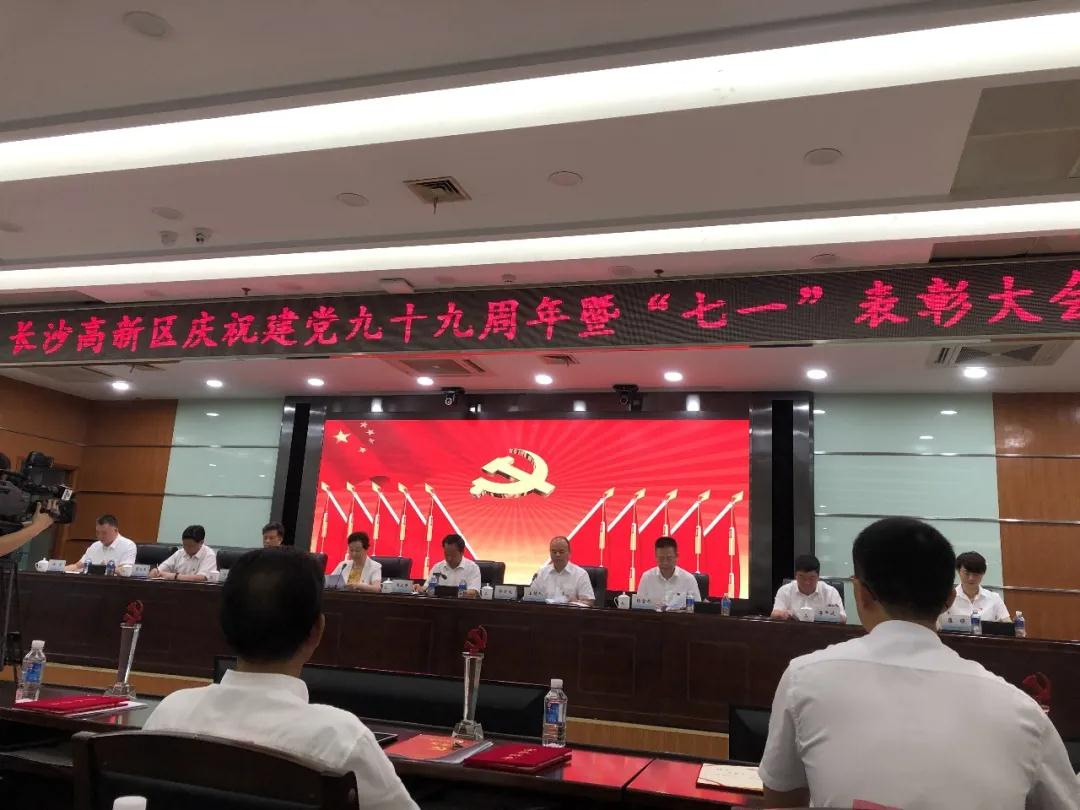 7·1專題：堅持黨的領(lǐng)導(dǎo)，是企業(yè)穩(wěn)步發(fā)展的“根”和“魂”