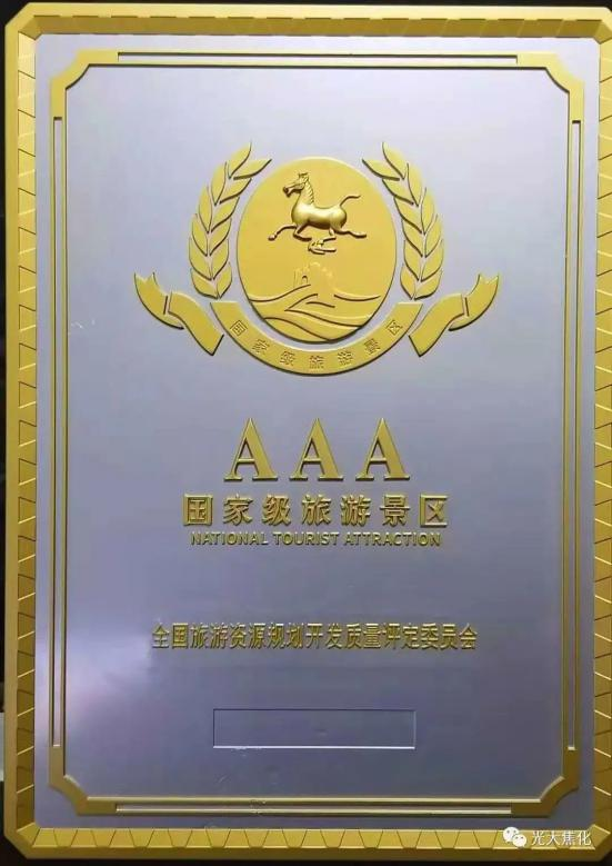 九九智能環(huán)?！肮さV粉塵智能測(cè)控治成套 裝備”