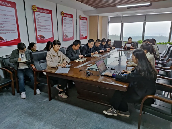 學(xué)習(xí)黨史，牢記使命！——九九智能環(huán)保黨支部2021年第一次黨員會(huì)議暨黨史學(xué)習(xí)教育活動(dòng)