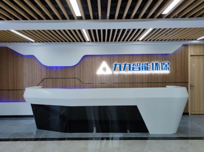 湖南省工信廳發(fā)布通告：九九智能環(huán)保通過“湖南省工業(yè)設(shè)計(jì)中心”認(rèn)定！
