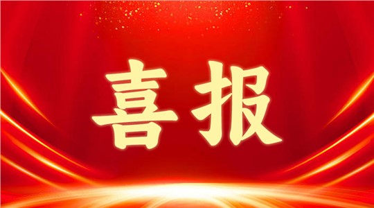 2024年長(zhǎng)沙市專家工作站名單公布！九九智能環(huán)保入選！
