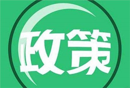 河南：持續(xù)推進(jìn)鋼鐵、水泥、焦化超低排放改造