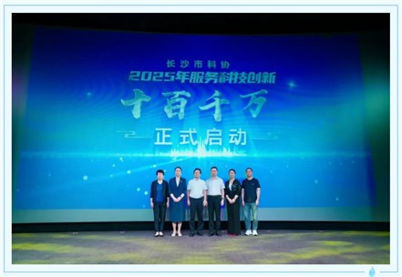 九九智能環(huán)?？偨?jīng)理劉淑芳作為“優(yōu)秀科技工作者”接受慰問