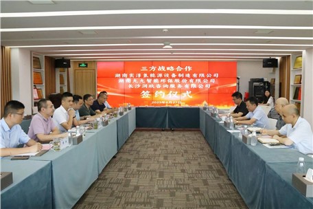 九九智能環(huán)保、實(shí)淳氫能、潤玖咨詢達(dá)成三方戰(zhàn)略合作