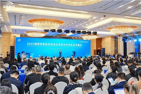 九九智能環(huán)保亮相湖南-美國(guó)經(jīng)貿(mào)合作對(duì)接會(huì)，推動(dòng)AI節(jié)能減污降碳技術(shù)出海