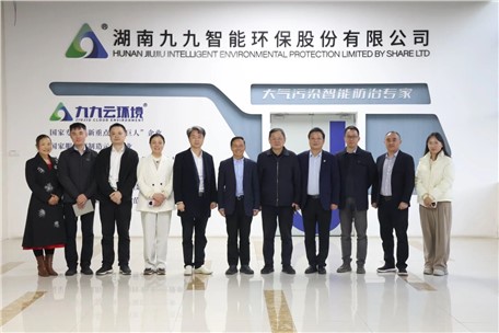 九九智能環(huán)保與北研科轉(zhuǎn)達(dá)成戰(zhàn)略合作 共同研發(fā)“AI+節(jié)能減污降碳”行業(yè)模型