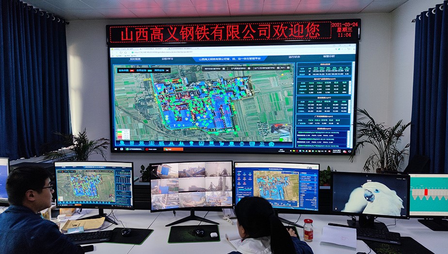 山西高義鋼鐵——九九智能環(huán)保無組織排放管控治領(lǐng)域再下一城！