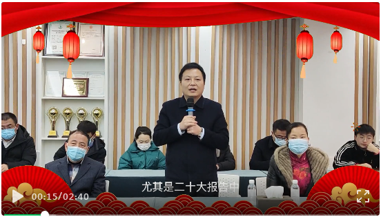 開工大吉，譜寫新篇章！
