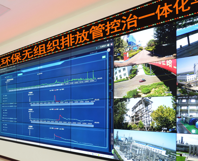 無組織排放管控治一體化，助力企業(yè)綠色健康發(fā)展