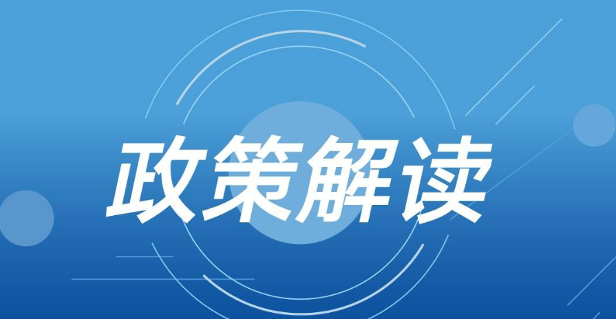 《關(guān)于推進實施鋼鐵、水泥行業(yè)超低排放改造的通知（征求意見稿）》
